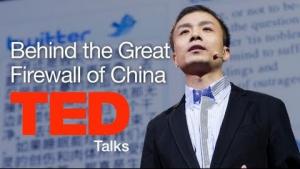 [TED] Michael Anti: Behind the Great Firewall of China