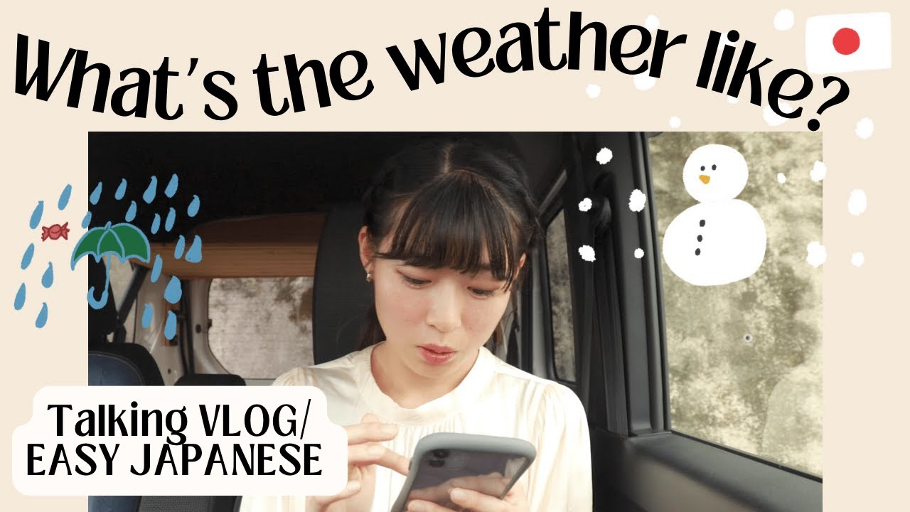 [Japanese Listening:weather] Cloudy and windy day / Easy and comprehensible Japanese