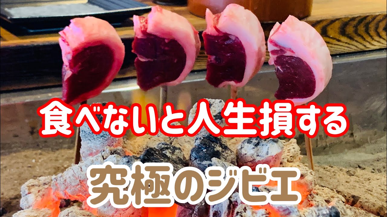 A gourmet tells you how to make a reservation at Yanagiya, the best game restaurant, and the best season to visit Nagoya cuisine Gifu cuisine Nagoya travel must-see for first-time visitors