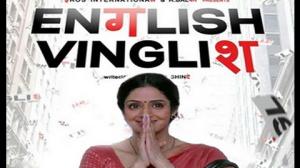 English Vinglish (2012)