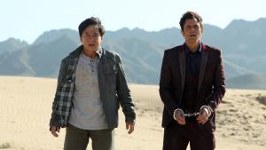 Skiptrace (2016)